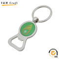 High Quality Arabesquitic Leather Matel Keychain (Y03681)